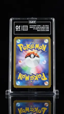 TAG 10 Mega Gengar ex 230/193 MA Pokemon Japanese Mega Dream ex M2a Gem Mint B - Image 2