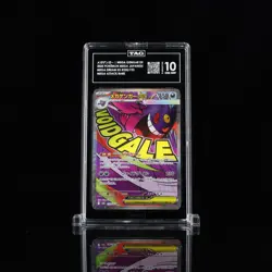 TAG 10 Mega Gengar ex 230/193 MA Pokemon Japanese Mega Dream ex M2a Gem Mint B - Image 4