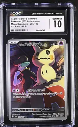 Pokemon Team Rocket's Mimikyu 2025 JPN Mega Dream ex 205/193 CGC 10 - Image 1