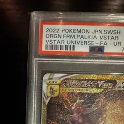 Pokemon Origin Forme Palkia VSTAR 259/172 Vstar Universe Holo Japanese PSA 10 - Image 3