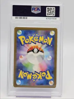 CHARIZARD EX 2023 POKEMON JAPANESE S&V 151 SUPER RARE 185/165 PSA 10 Q0004 - Image 2