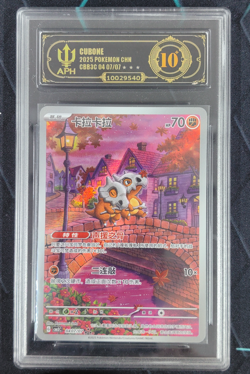 APH Black 10 Pokemon Cubone Art Rare 2025 04 07/07 Gem Pack Vol.3 S.Chinese - Image 1