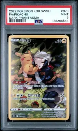 2022 POKEMON KOREAN SWORD & SHIELD DARK PHANTASMA #073 FA/PIKACHU DARK PHANTASMA - Image 1