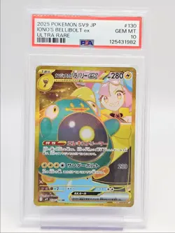 IONO'S BELLIBOLT EX 2025 POKEMON JPN BATTLE ULTRA RARE 130/100 PSA 10 Q0004 - Image 1
