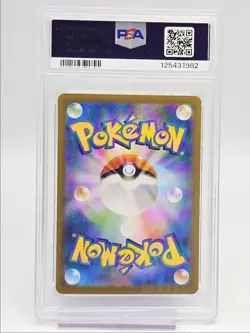 IONO'S BELLIBOLT EX 2025 POKEMON JPN BATTLE ULTRA RARE 130/100 PSA 10 Q0004 - Image 2