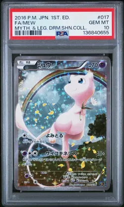 2016 POKEMON JPN MYTHICAL & LEGEND DREAM SHINE COLL 1ST ED FULL ART/MEW PSA 10 - Image 1