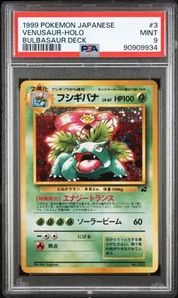 1999 Venusaur #3 Holo PSA 9 Rare Pokemon Japanese VHS Intro Bulbasaur Deck - Image 1