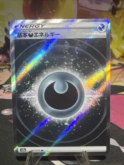 Darkness Energy SR 257/172 S12a VSTAR Universe Japanese Pokemon NM Holo - Image 1