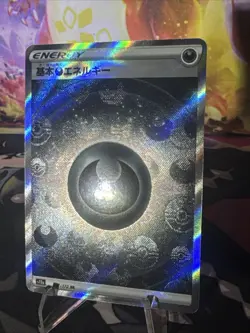 Darkness Energy SR 257/172 S12a VSTAR Universe Japanese Pokemon NM Holo - Image 2