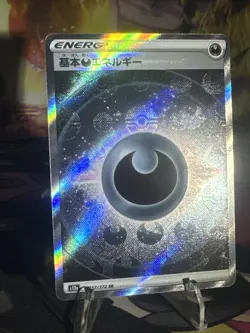 Darkness Energy SR 257/172 S12a VSTAR Universe Japanese Pokemon NM Holo - Image 3