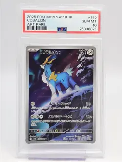 COBALION 2025 POKEMON JAPANESE BLACK BOLT ART RARE B 149/086 PSA 10 Q0004 - Image 1