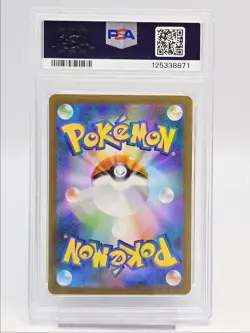 COBALION 2025 POKEMON JAPANESE BLACK BOLT ART RARE B 149/086 PSA 10 Q0004 - Image 2