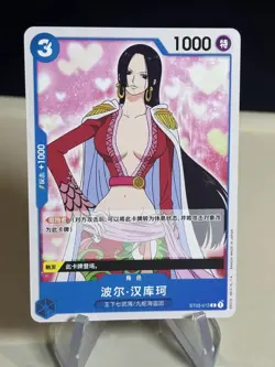 One Piece Card Game - Boa Hancock ST03-013 Super Pre-release S.Chinese ZL13 - Image 1