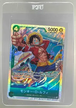 Monkey D. Luffy 2025 Japanese One Piece Premium Best PRB02-005 - Image 1