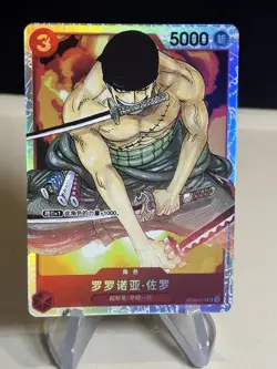 2022 ONE PIECE ST01-013 RORONOA ZORO SUPER PRE-RELEASE CHINESE #2 ZL13 - Image 1