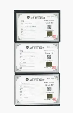 One Piece ARS 10*3 Luffy & Law & Kid Promo 2022 Championship Set Japanese - Image 3