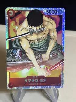 2022 ONE PIECE ST01-013 RORONOA ZORO SUPER PRE-RELEASE CHINESE ZL13 - Image 1