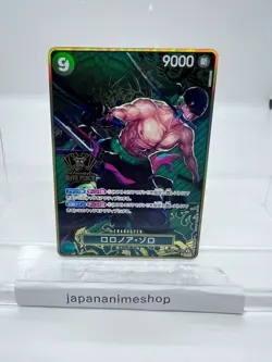 Roronoa Zoro SEC OP06-118 [2nd ANNIVERSARY SET] One Piece Japanese - Image 1