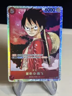 ST01-012 One Piece Promo Monkey D. Luffy S.Chinese Foil ZL13 - Image 1