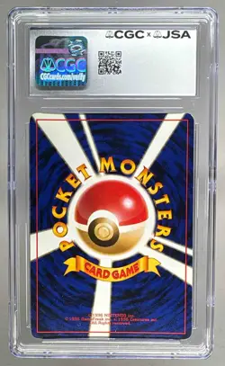 0015 Leonhart 1997 Japanese Pokemon Fossil Muk Holo On Card Auto CGC AUTH - Image 2