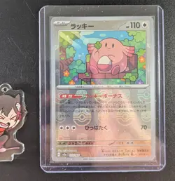 [NM] Chansey Pokemon Japanese 113/165 Pokemon Card 151 Master Ball Mirror 22M41 - Image 1