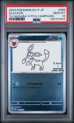 Glaceon PSA 10 Yu Nagaba Japanese Pokemon Card PCG Campaign Promo 069/SV-P 2023 - Image 1