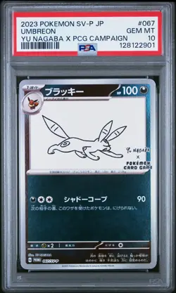 2023 POKEMON JAPANESE SV-P PROMO YU NAGABA X POKEMON CARD #067 UMBREON PSA 10 - Image 1