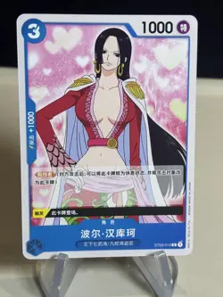 One Piece Card Game - Boa Hancock ST03-013 Super Pre-release S.Chinese #2 ZL13 - Image 1