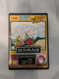 Meiji Get Card Pikachu the MOVIE No.43 Pokemon Card Japanese - Image 1