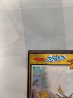 Meiji Get Card Pikachu the MOVIE No.43 Pokemon Card Japanese - Image 2