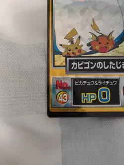 Meiji Get Card Pikachu the MOVIE No.43 Pokemon Card Japanese - Image 5