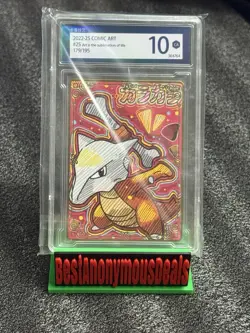 Pokemon Chinese Comic Art card Metal slab CUBONE FULL Art Holo Graded - Image 1