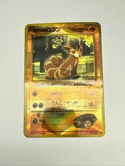 VTG Pokemon Vending Machine Sticker Card Vintage Japanese Vulpix Gym Heroes - NM - Image 1