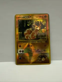 VTG Pokemon Vending Machine Sticker Card Vintage Japanese Vulpix Gym Heroes - NM - Image 3