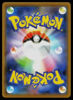 Pokemon Card - Snorlax V Japanese S1H Shield 045/060 Holo - Image 2