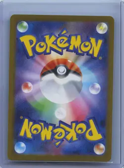 2025 Pokemon TCG Card Japanese Froslass ex MA 224/193 M2a MEGA Dream ex NM - Image 2