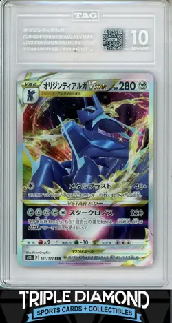 2022 Pokemon JPN SWSH Promo Cards Origin Forme Dialga VSTAR TAG 10 F718 - Image 1