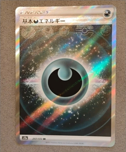 Darkness Energy 257/172 SR *Japanese* Pokemon VSTAR: Unlimited S12a US Seller - Image 1