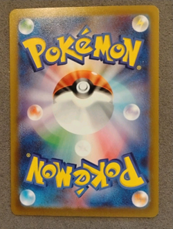 Darkness Energy 257/172 SR *Japanese* Pokemon VSTAR: Unlimited S12a US Seller - Image 2