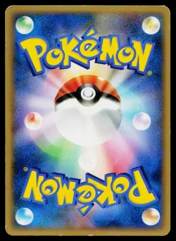 Piplup Non Holo Entry Pack '08 Pokemon Japanese Moderately Played - Image 2