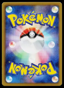 Teddiursa 015/020 Holo Common Shiny Collection Pokemon Japanese Lightly Played - Image 2