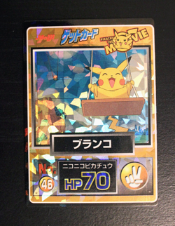 Pikachu Meiji 1998 No.46 Movie Get Promo Holo Japanese Pokemon Card Vintage - Image 1