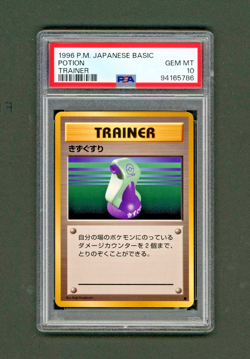 1996 Pokemon Base Set Japanese Potion Trainer PSA 10 - Image 1