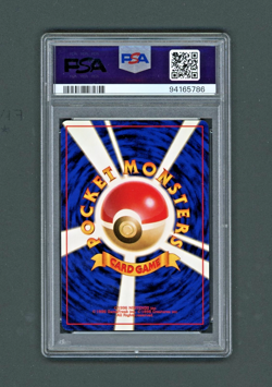 1996 Pokemon Base Set Japanese Potion Trainer PSA 10 - Image 2