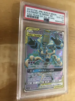 Pokemon PSA 10 GEM MINT - Trevenant & Dusknoir GX sm12a 178/173 SR 2019 Japanese - Image 2