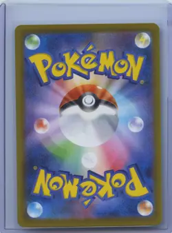 2025 Pokemon TCG Japanese Mega Diancie ex M2a 227/193 MA Rare Mega Dream ex NM - Image 2