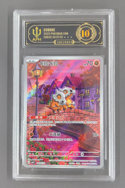 APH Black 10 Pokemon Cubone Art Rare 2025 04 07/07 Gem Pack Vol.3 S.Chinese - Image 1