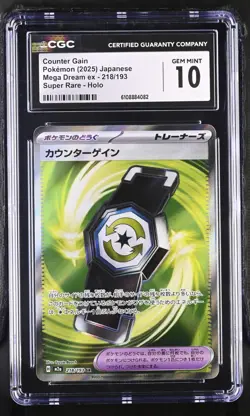 Pokemon 2025 Counter Gain JPN Mega Dream ex 218/193 CGC 10 - Image 1