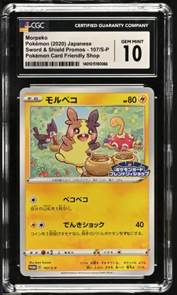 CGC 10 GEM MINT Japanese Pokemon 2020 Morpeko 107/S-P Sword & Shield PROMO - Image 1