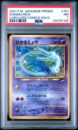 2001 POKEMON JPN PROMO COROCORO COMICS FOIL #151 SHINING MEW PSA 7 - Image 1